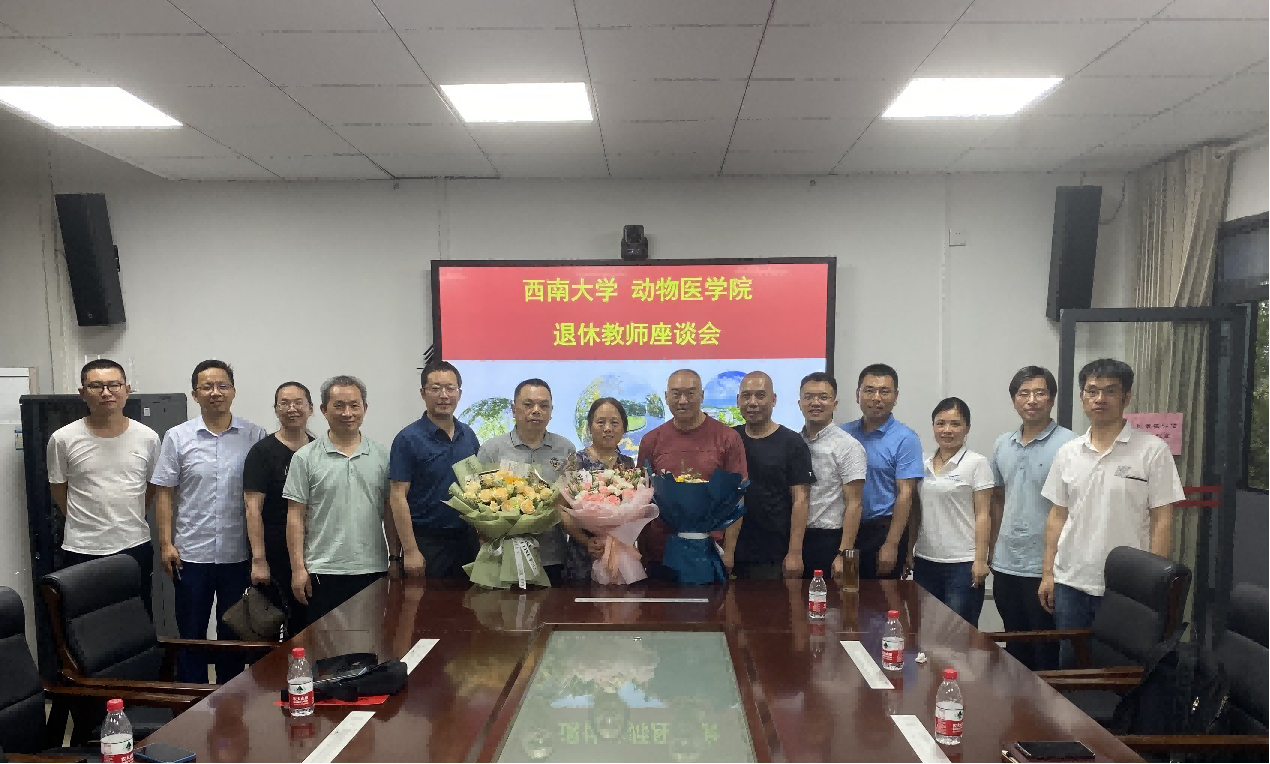 AV中文
为唐建华、伍莉和陈吉轩三位老师举行退休座谈会