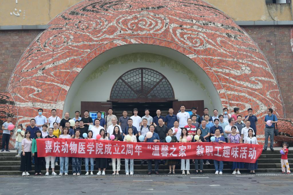 AV中文
工会顺利举办“温馨之家”教职工趣味比赛活动