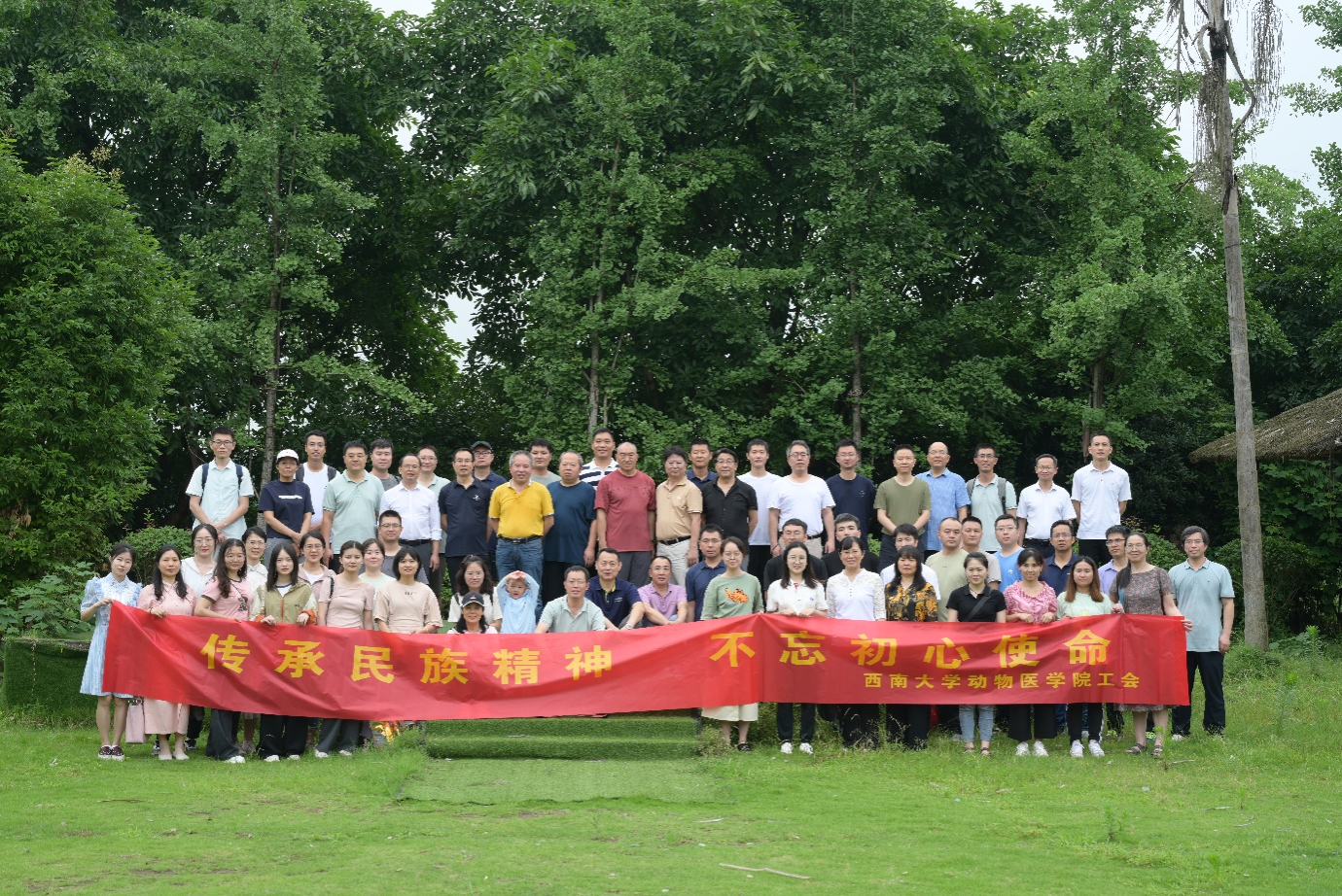 AV中文
开展“传承民族精神、不忘初心使命”工会研学活动