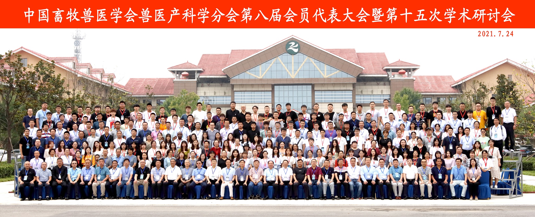 图5 合影留念.jpg