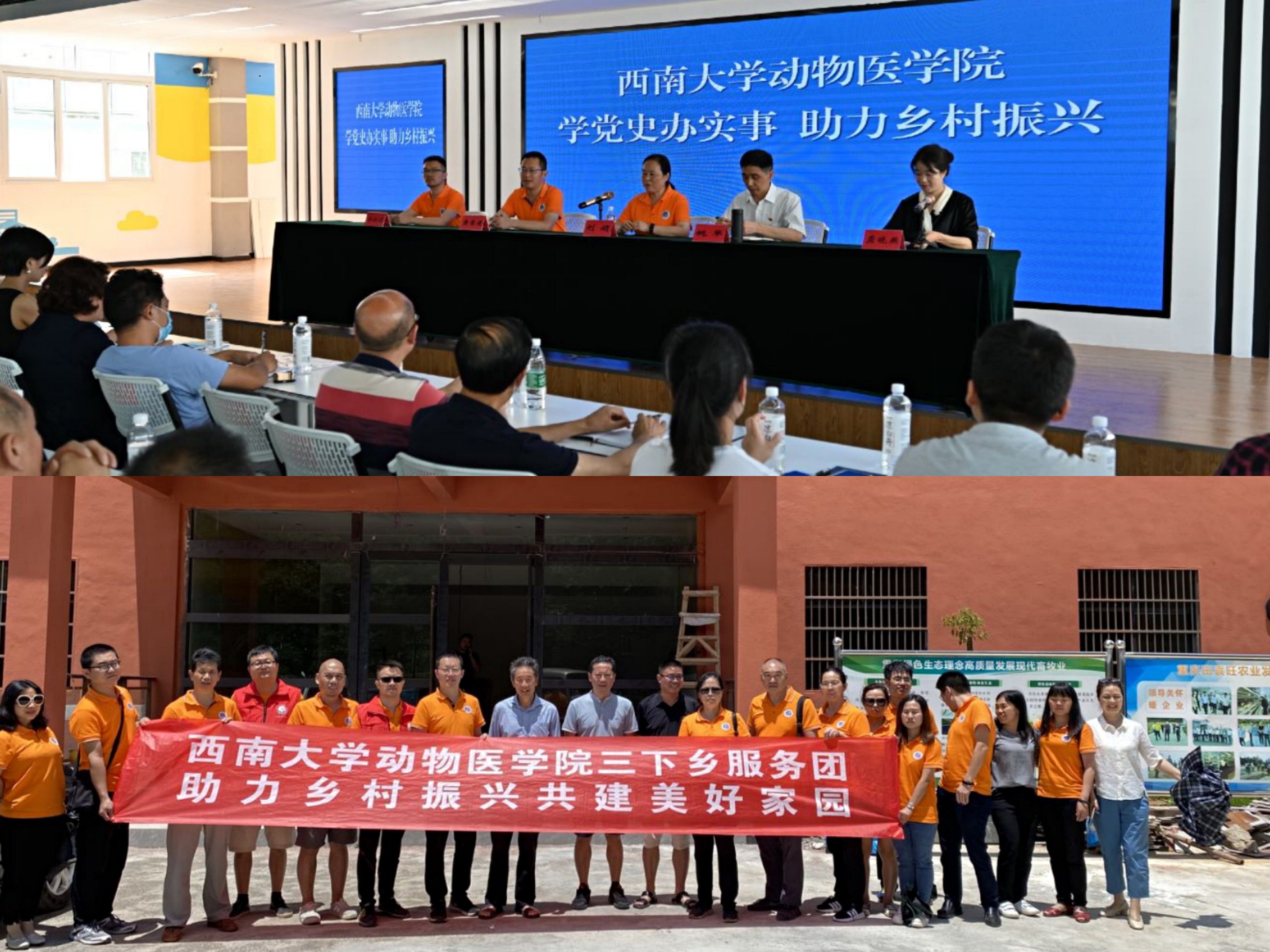 AV中文
教职工、科技特派员赴巫山巫溪科技下乡助乡村振兴活动